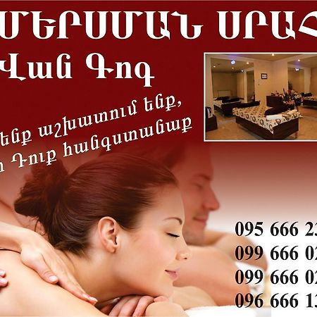 Van Gog Spa-Massage Salon Ереван Экстерьер фото